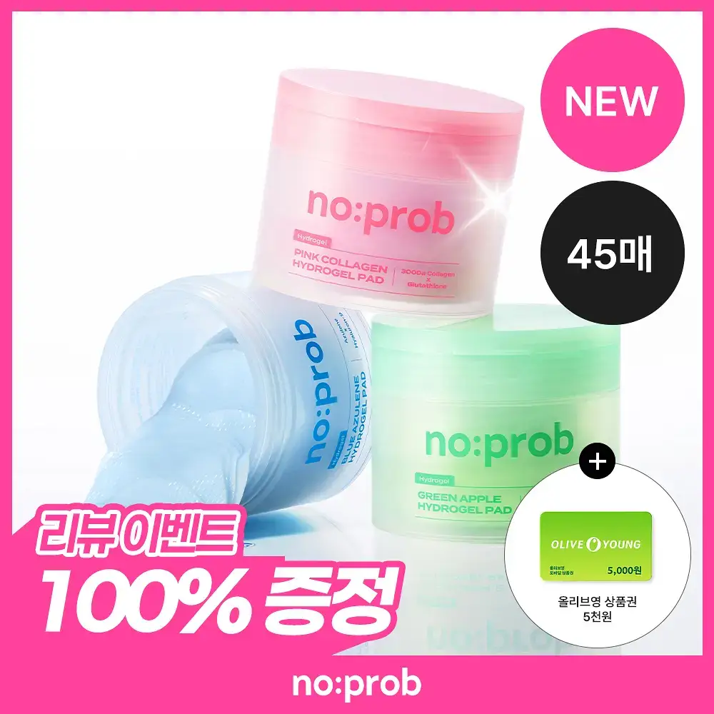 [100%리뷰이벤트] NEW 노프랍 하이드로겔 패드 3종 (콜라겐/수분/모공)